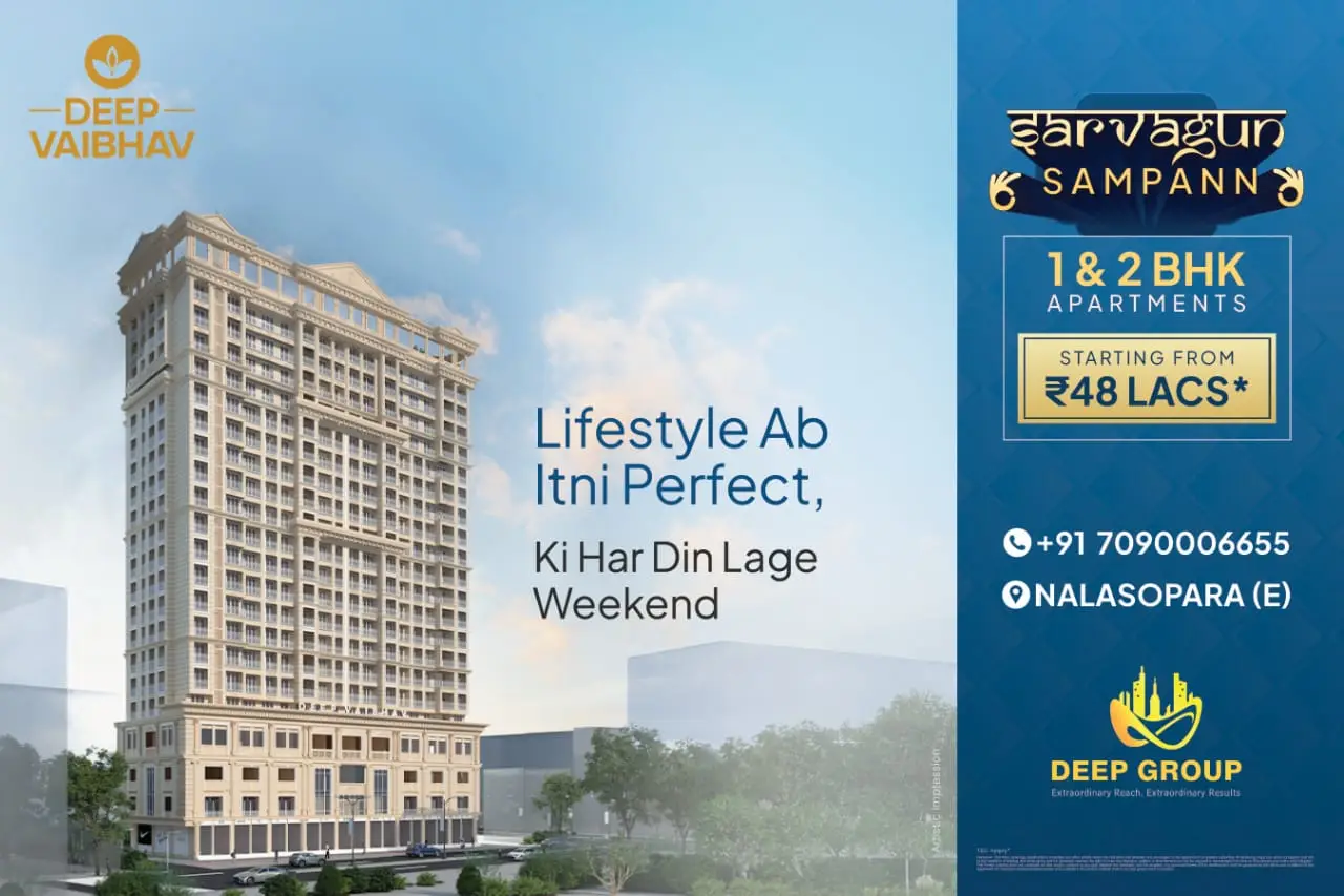 Deep Vaibhav | Deep Group